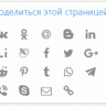 [SVG] Sharing